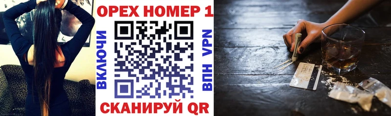 Кокаин Колумбийский  KRAKEN ссылки  Алагир 