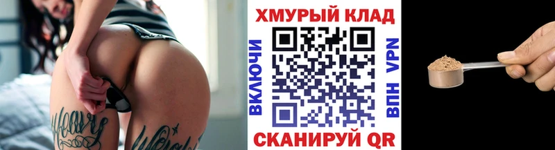 Героин белый  блэк спрут сайт  Алагир 