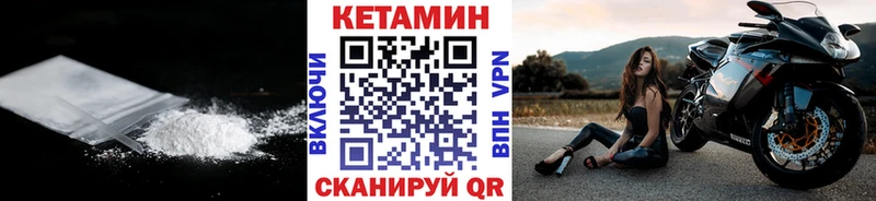 Кетамин ketamine  как найти   Алагир 