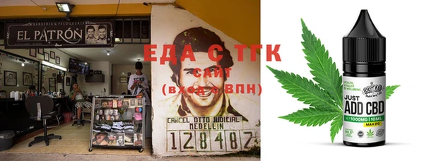 2c-b Абдулино