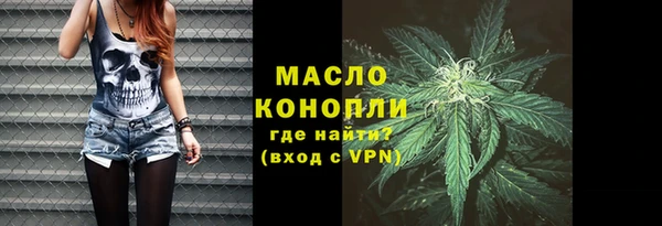 прущие грибы Абинск