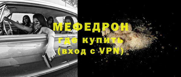 кристаллы Пересвет