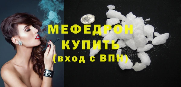 2c-b Абдулино