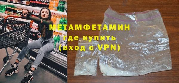 2c-b Абдулино