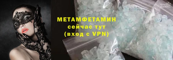 гашиш Абаза