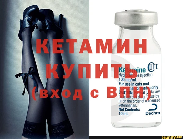 кристаллы Пересвет