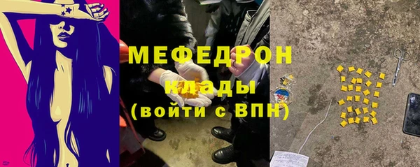 2c-b Абдулино