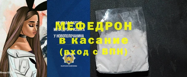 молекула духа Пестово