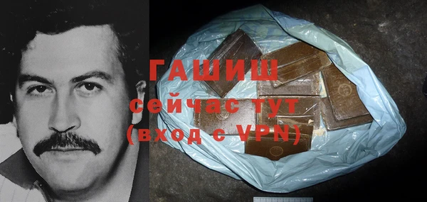 гашиш Абаза
