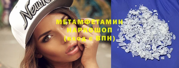 гашиш Абаза