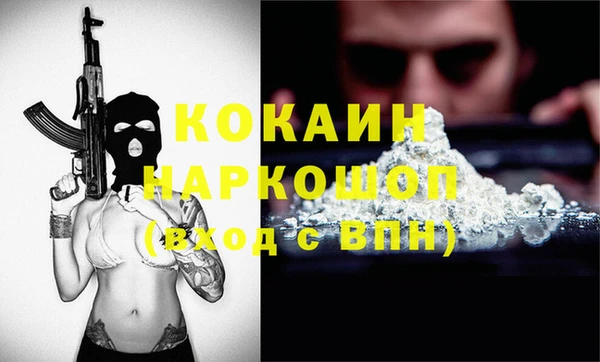 2c-b Абдулино