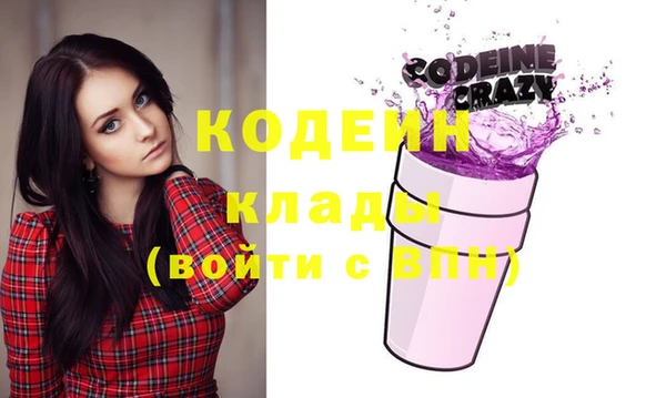 кристаллы Пересвет