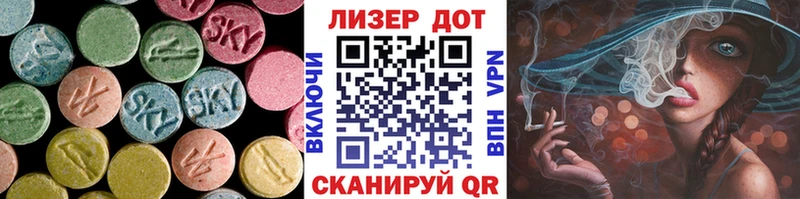 LSD-25 экстази кислота  Алагир 