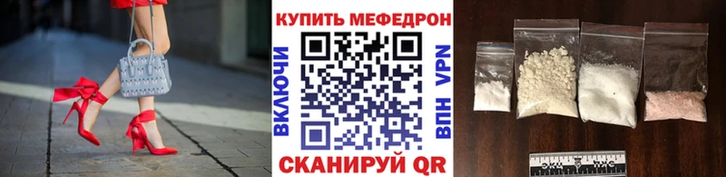 МЯУ-МЯУ mephedrone  сколько стоит  Алагир 