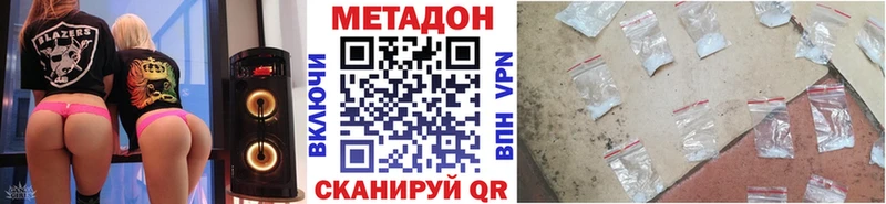 где найти наркотики  Алагир  Метадон белоснежный 