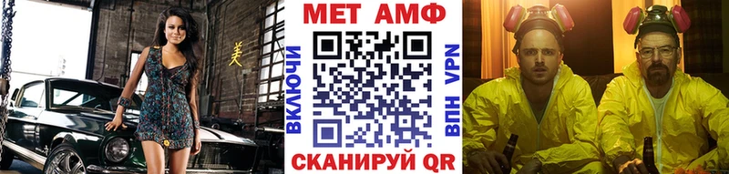 Метамфетамин Methamphetamine  ОМГ ОМГ ссылки  Алагир 
